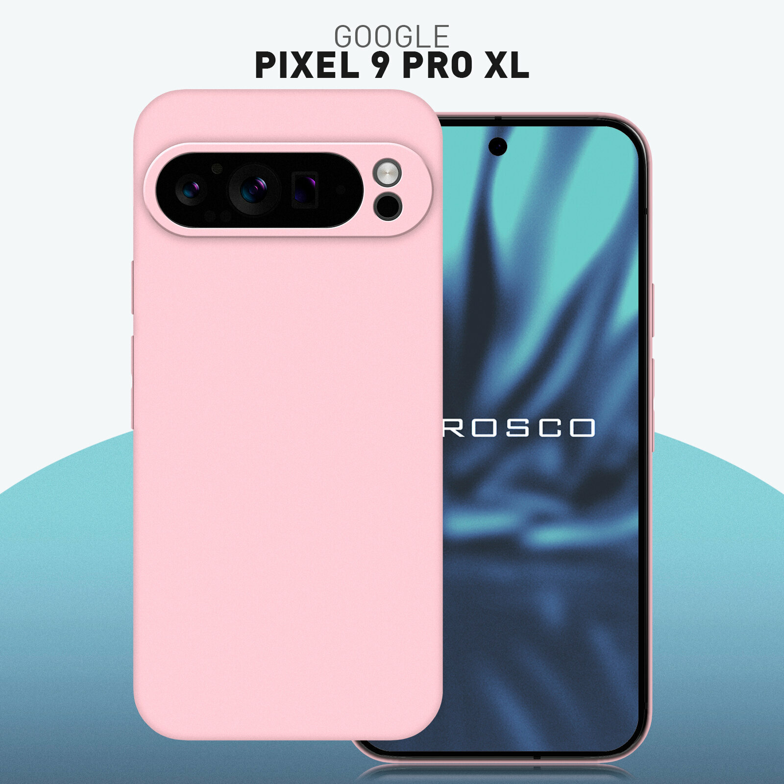 Матовый силиконовый чехол Rosco на Google Pixel 9 Pro XL (Гугл Пиксель 9 Про ХЛ), тонкий, розовый под цвет телефона