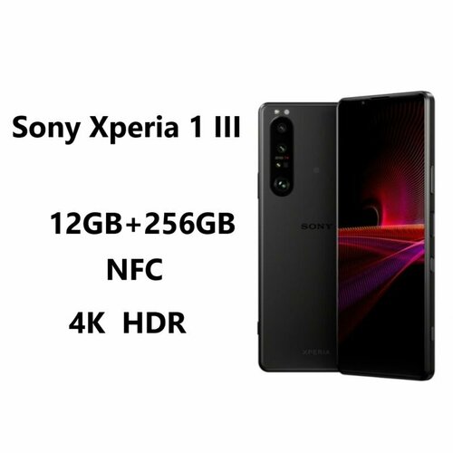 Смартфон Sony Xperia 1 III 5G 43777₽