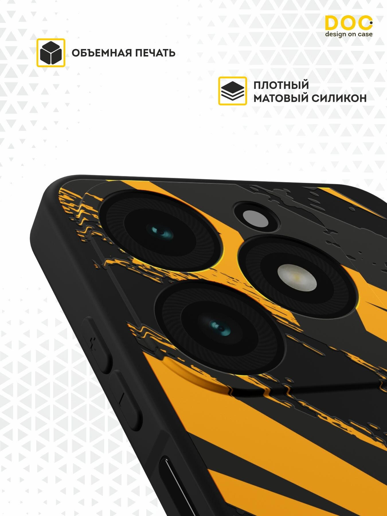 Силиконовый чехол DesignOnCase на Tecno Spark 20 /20C/Go 2024/Infinix HOT 40i, защита камеры, черный, с принтом Пантера — фото 1