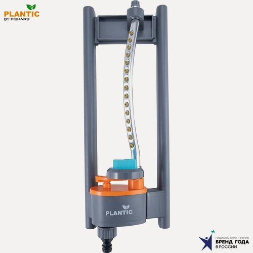 Изображение товара Осциллирующий дождеватель Plantic Light