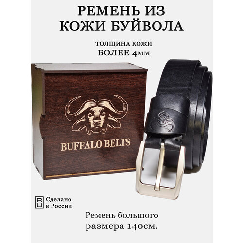 Ремень для мужчин, размер 140, черный