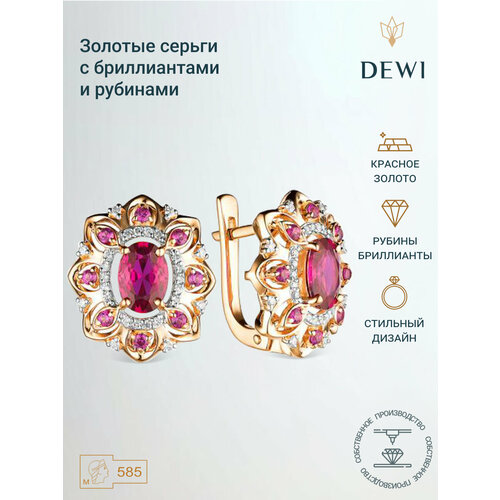 фото Серьги dewi, красное золото, 585 проба, рубин, бриллиант, размер 15 мм, длина 1.6 см, , розовый
