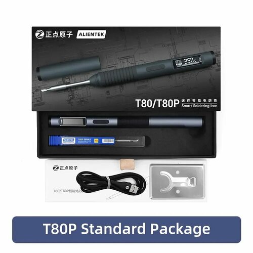 Паяльник Alientek T80P T80P Standard 373500₽
