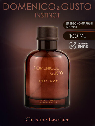 Изображение товара Domenico&Gusto Instinct , Доменико энд Густо Инстинкт, туалетная вода мужская, парфюм мужской, духи, древесный, пряный,