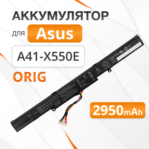 Аккумулятор A41-X550E Premium для Asus X550 N752VX X751LD X750LN X550DP GL752VW 15V 2950mAh 44Wh 3854₽