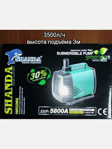 Изображение товара Помпа для аквариума фонтанная насос водяной