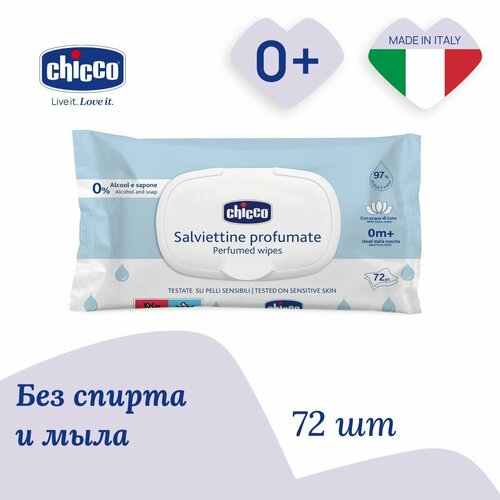 Детские влажные салфетки Chicco 0 72 штуки 469₽