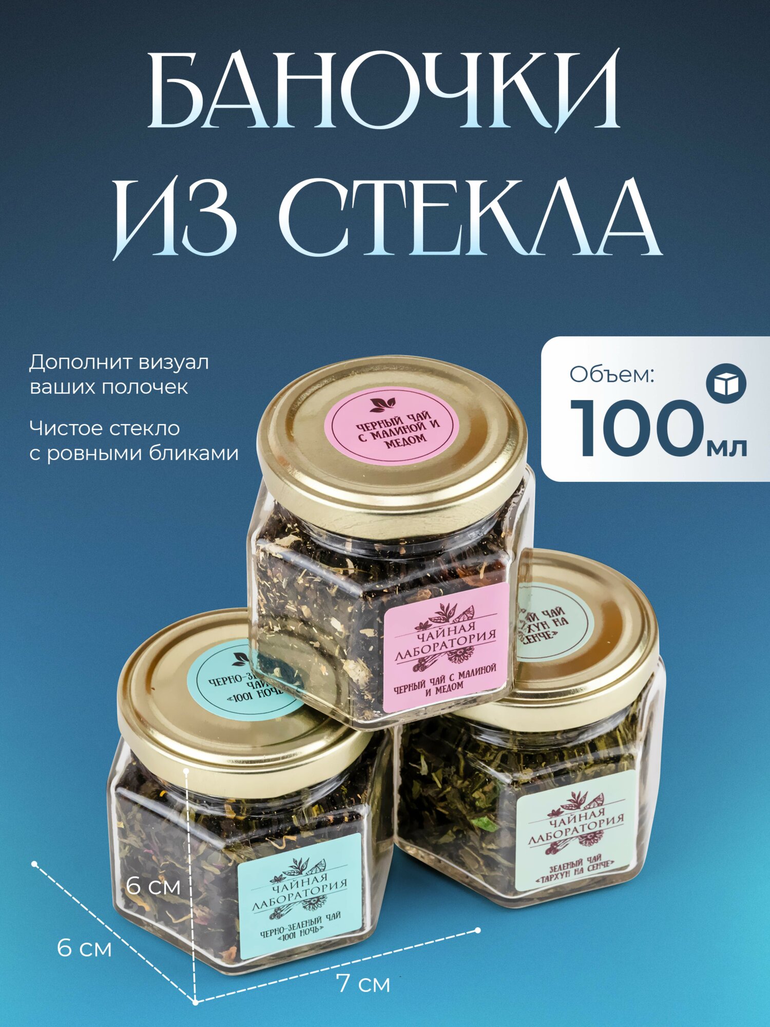 Подарочный набор чая с 8 марта. Ассорти из 3 вкусов в боксе с гравировкой в подарок маме, девушке, женщине, девочке. — фото 1