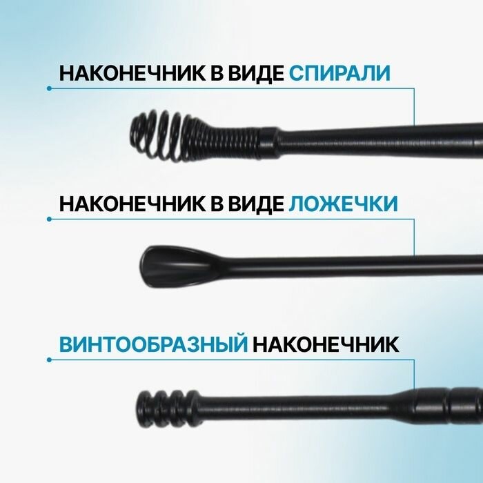 Картинки Набор д/чистки ушей 3 предмета 15,3*2,4*1,1см пластик/силикон цв чёрн пластик футл пакет