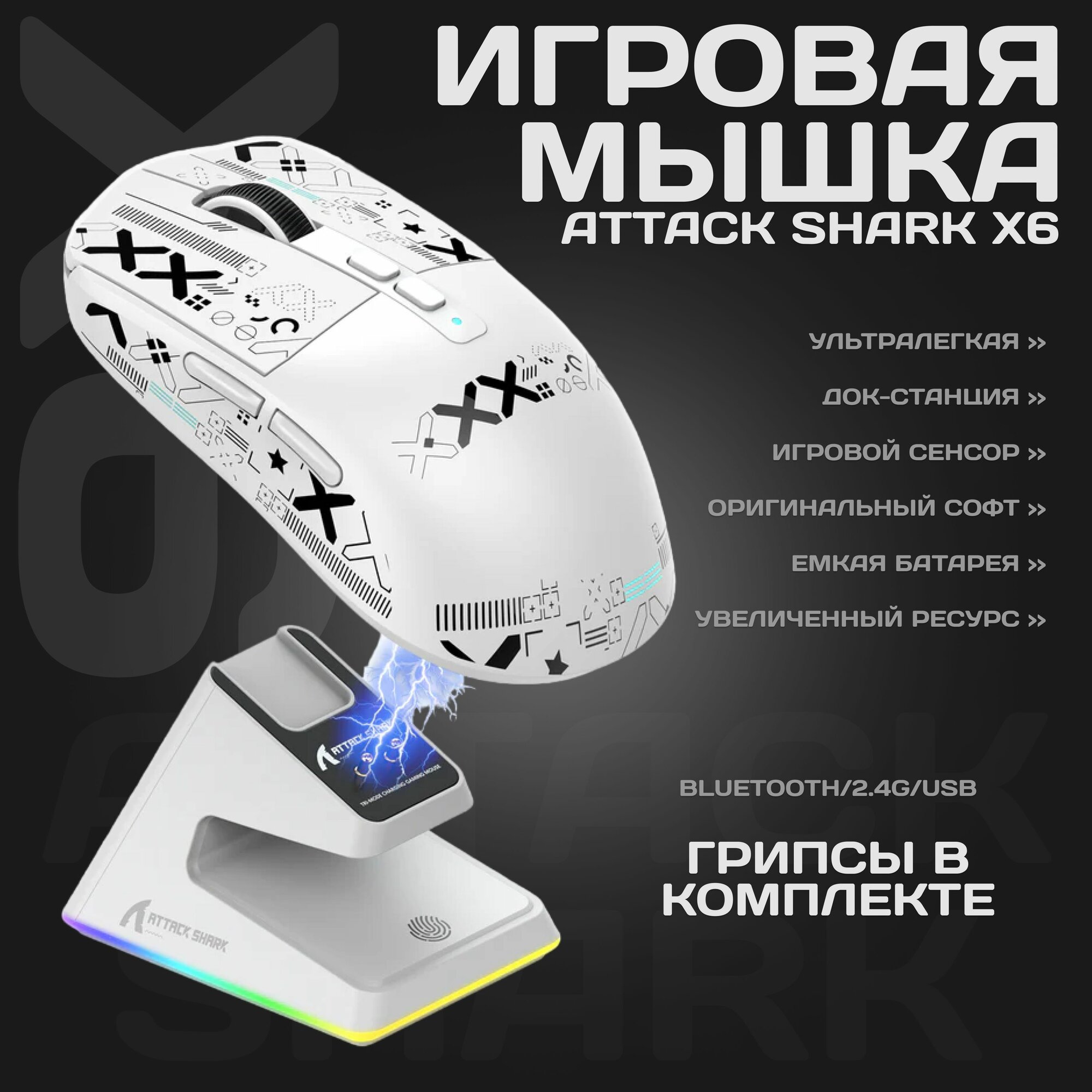 Беспроводная игровая мышь топ 10 — купить по низкой цене на Яндекс Маркете