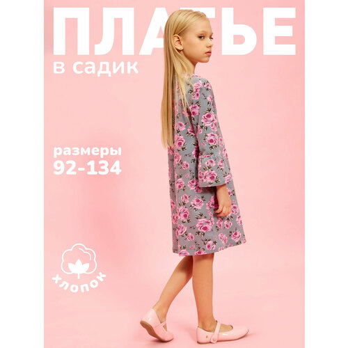 фото Платье juno в садик, размер 134, серый, розовый