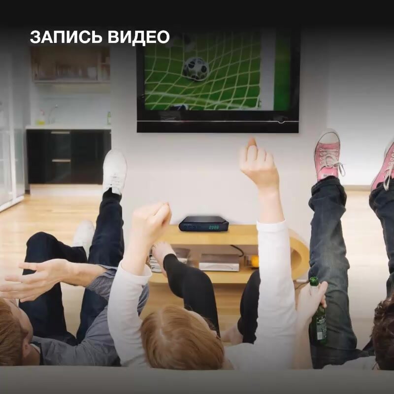 ТВ ресивер DVB-T2 Hyundai H-DVB200 черный — фото 1