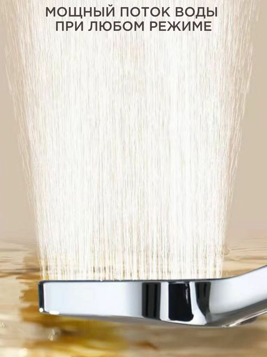 Лейка для душа 3 режима XXL c кнопкой переключения мощный напор — фото 1