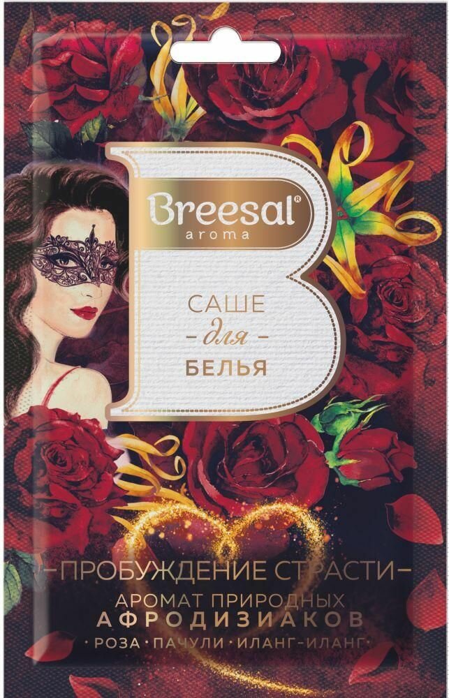 Ароматическое саше Breesal Страсть, 1 шт
