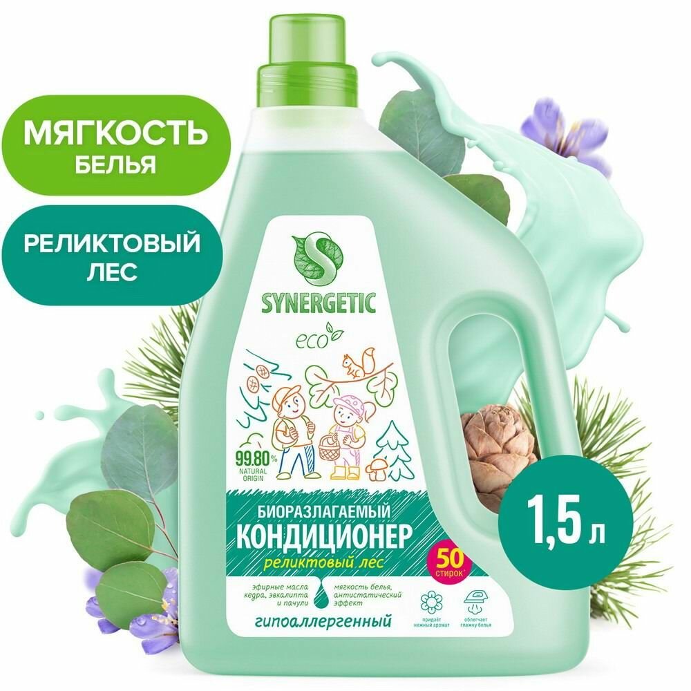 Кондиционер для белья Synergetic Реликтовый лес 1,5 л