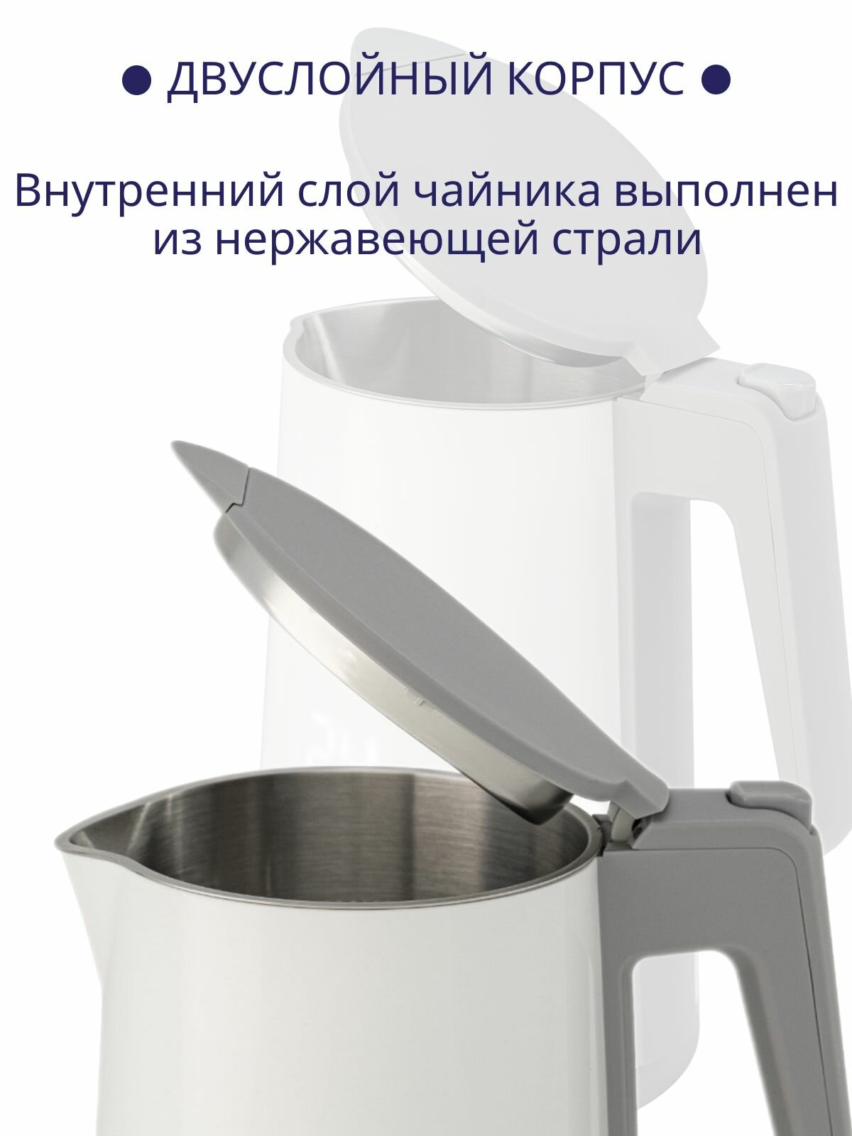 Sibling Умный электрический чайник Powerspace-SK, работает с Алисой и по Wi-Fi, 1.7 л, нержавеющая сталь, белый — фото 1