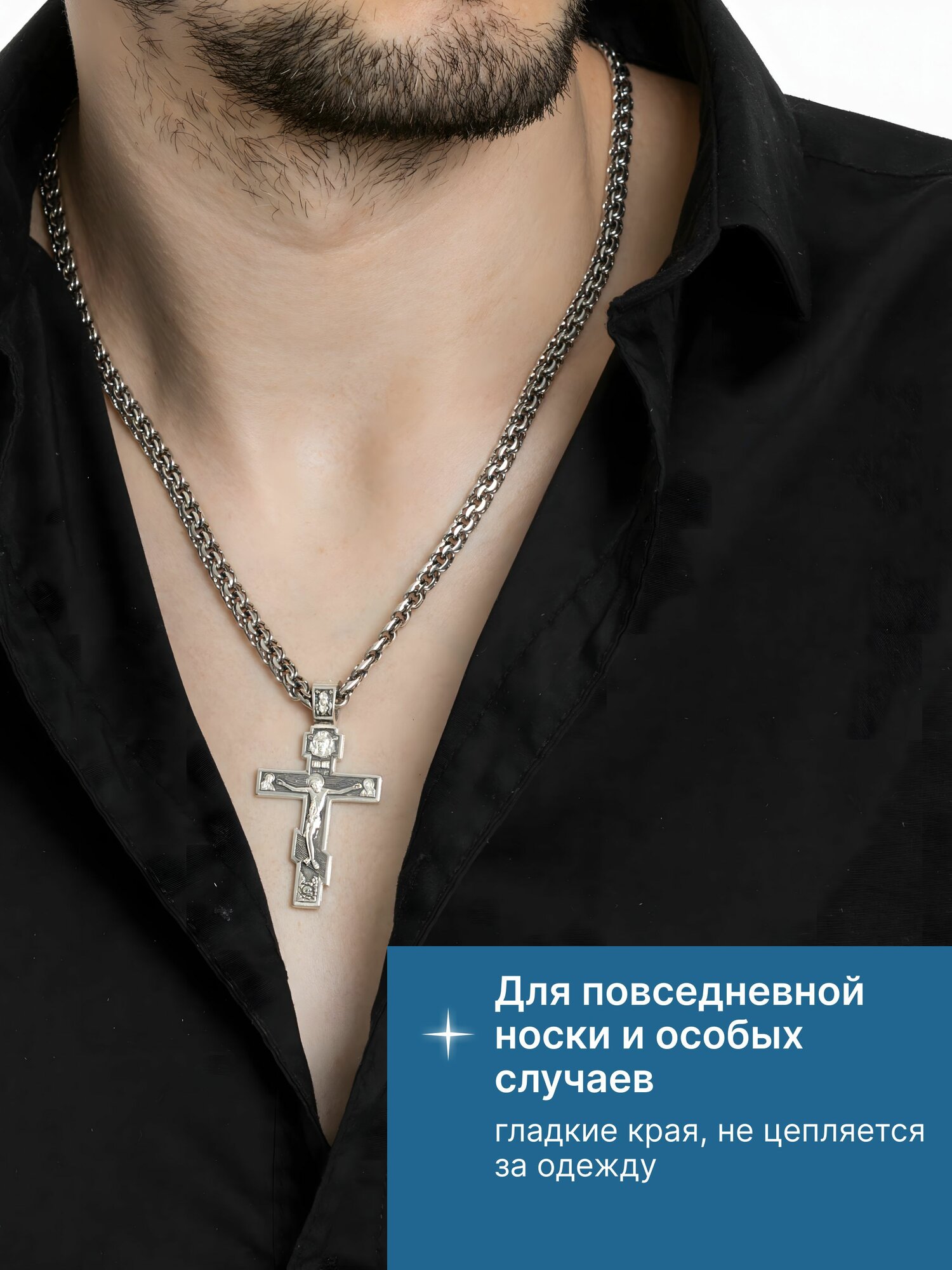 Крестик TOP CRYSTAL, серебро, 925 проба, чернение, размер 5.2 см., серебристый — фото 1