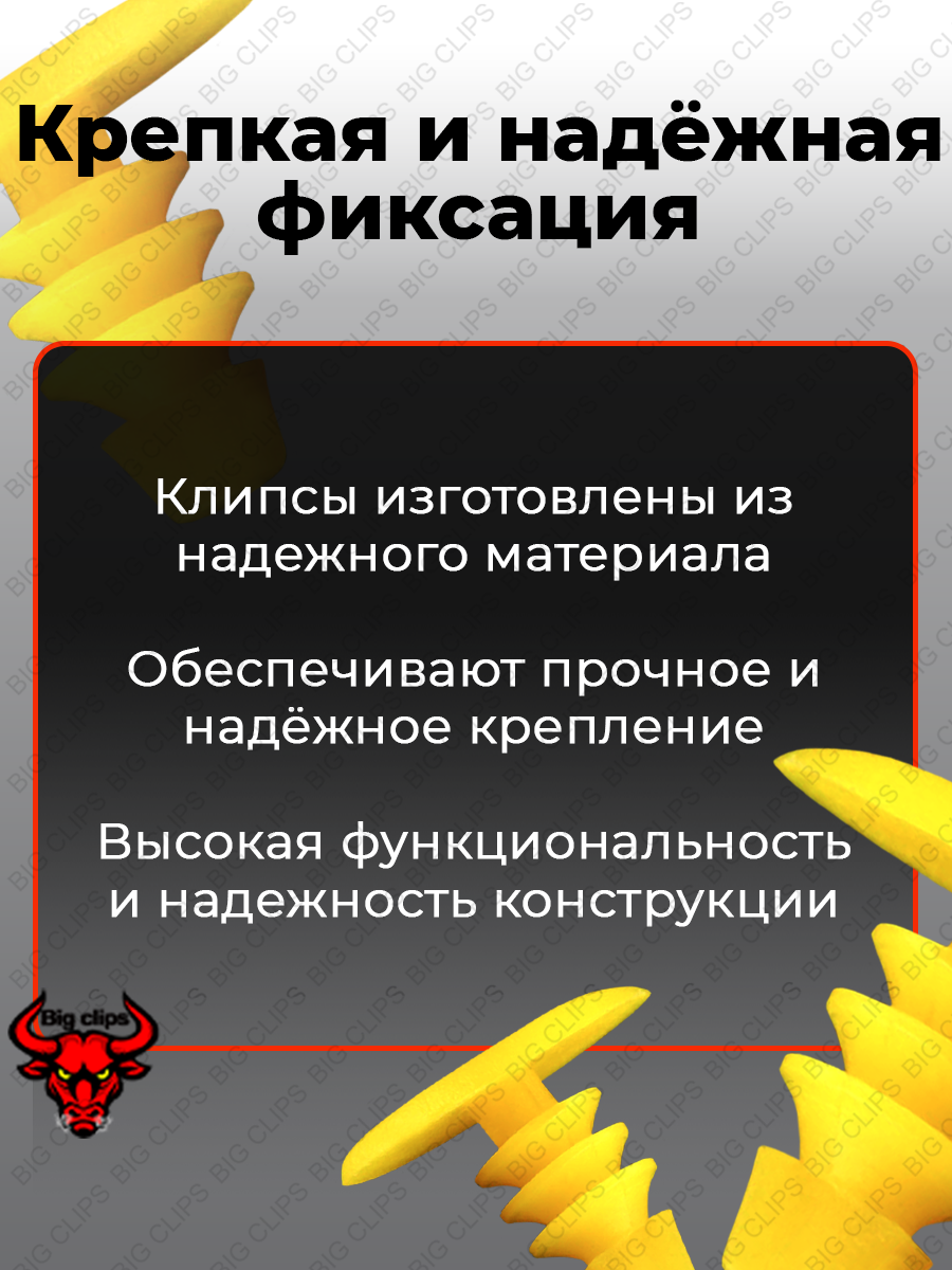 Клипсы автомобильные пистоны набор на Митсубиши Ниссан Тойота Хонда Мазда крепление дверных карт, багажника, салона — фото 1