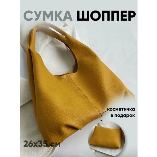 Сумка шоппер COMFIAMO фактура зернистая Коричневая гладкая 1990₽