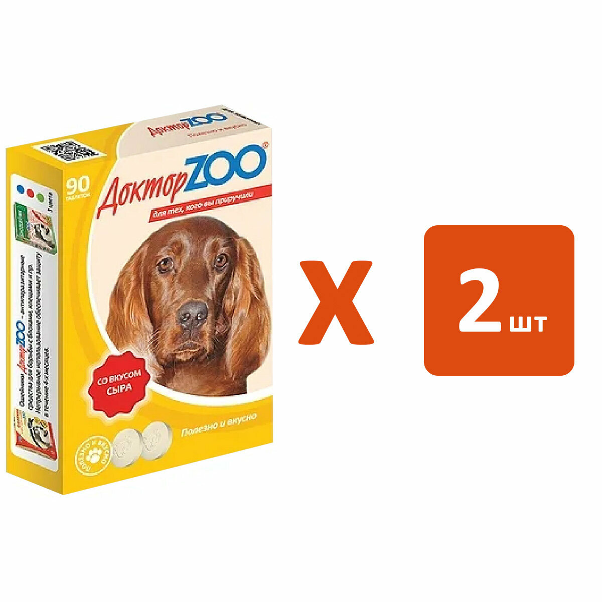 Доктор ZOO мультивитаминное лакомство для собак со вкусом сыра и биотином (90 т х 2 шт)