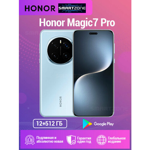 Honor Смартфон Honor Magic 7 Pro 100GoogleРусский5G Глобальная версия12512G Б завод индиго 78853₽