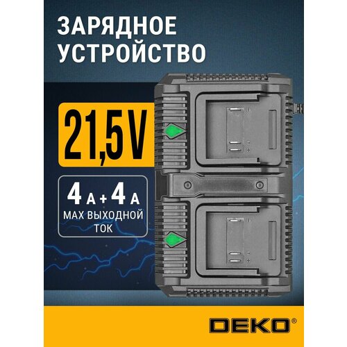 DEKO DC12V, 12В, Li-ion