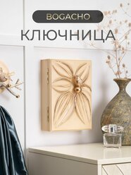 Закрытая настенная ключница Bogacho Зарничка Блум с крючками внутри и декоративной фигуркой птички в прихожую и коридор