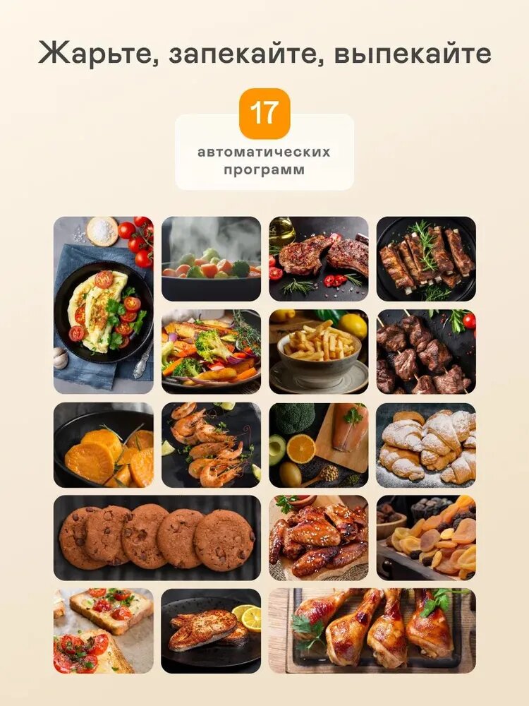 Аэрогриль электрический GARLYN AG-1500. Объём чаши 5,5 л. Диапазон температуры 40-200 °C. — фото 1