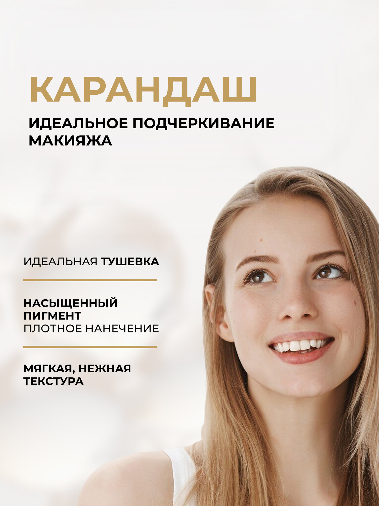 Карандаш для губ Eveline MAX INTENSE COLOUR контурный с точилкой №28, PASTEL PINK — фото 1