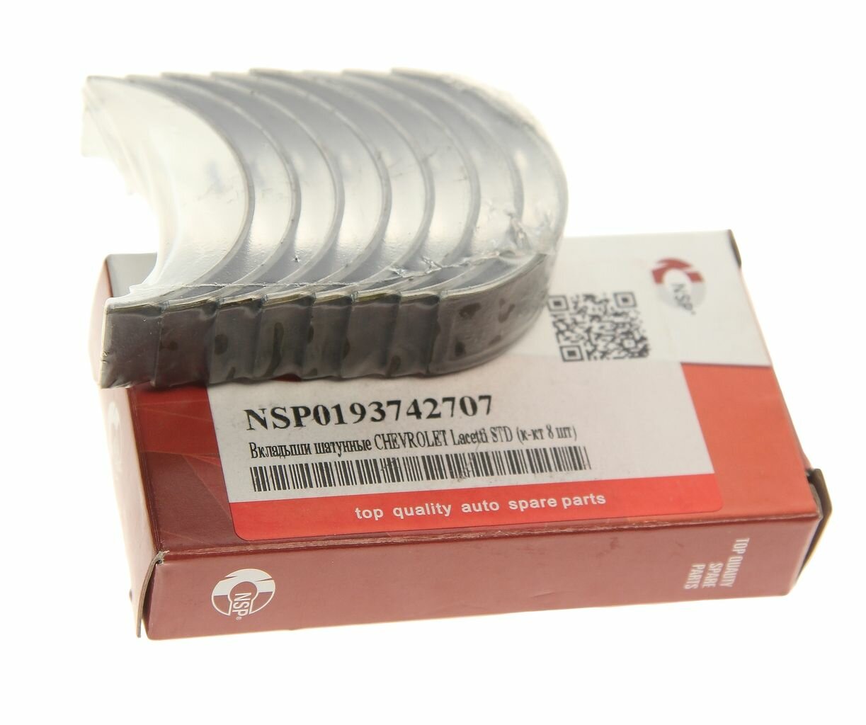Вкладыши шатунные d+0.00 8 шт для Дэу Нексия арт NSP0193742707 NSP