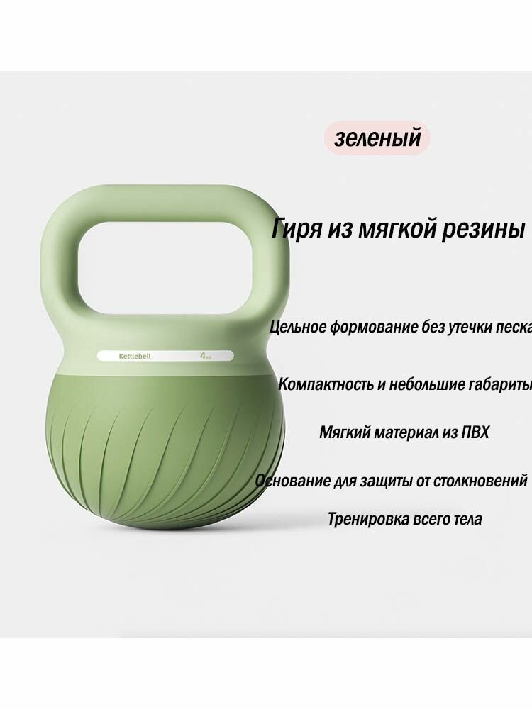 Мягкая гиря для фитнеса идеальный выбор для домашних тренировок и зала — фото 1