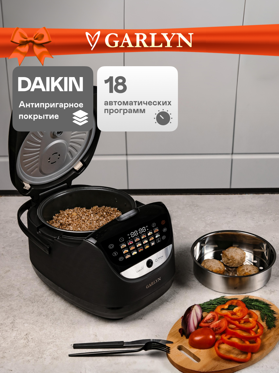 Мультиварка GARLYN MR-Pro 20. Мощность 930 Вт. 18 автоматических программ. Объем чаши 5 л.
