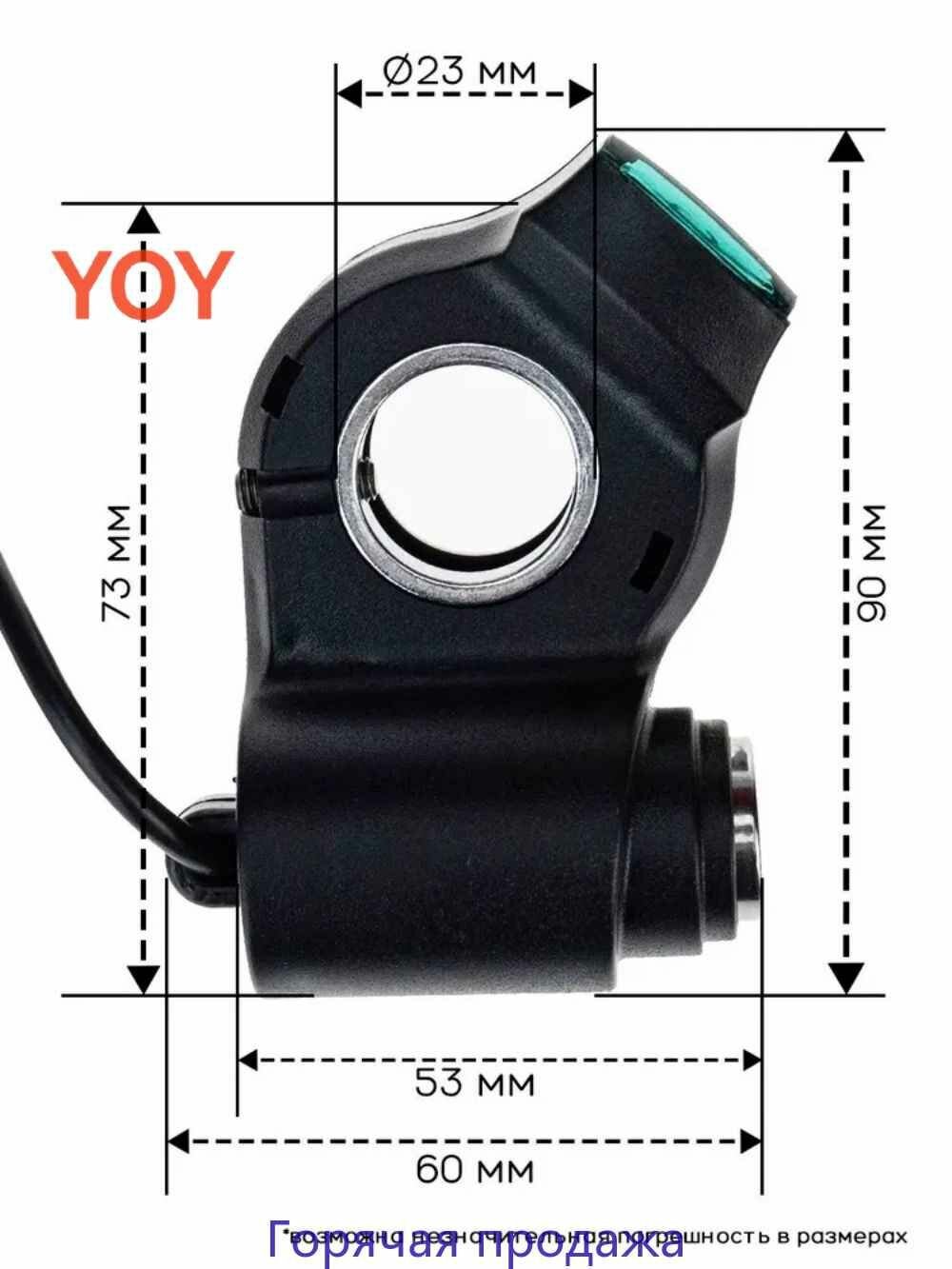 Аксессуары для гироскутера моноколеса