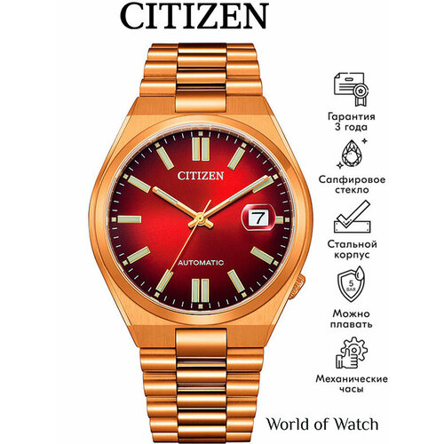 Мужские часы Citizen