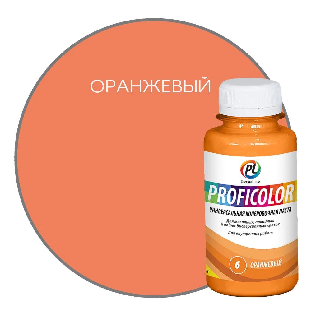 Паста колеровочная ProfiLux Proficolor оранжевая 01 л