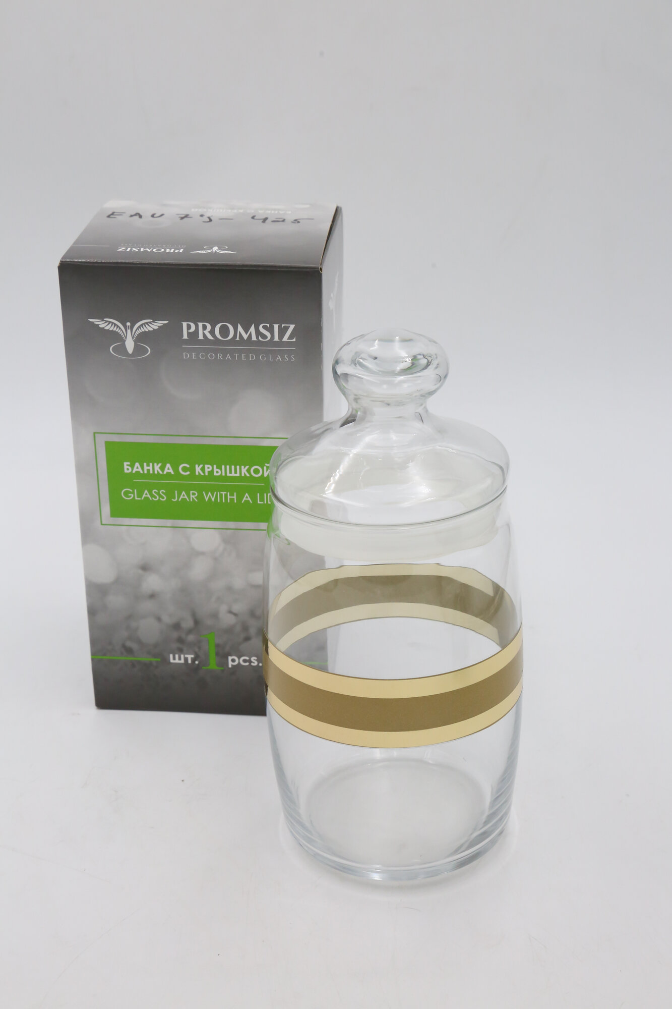 Банка PROMSIZ с уз."ампир" EAV79-425/S/Z/1 1.1л 1шт 1х12