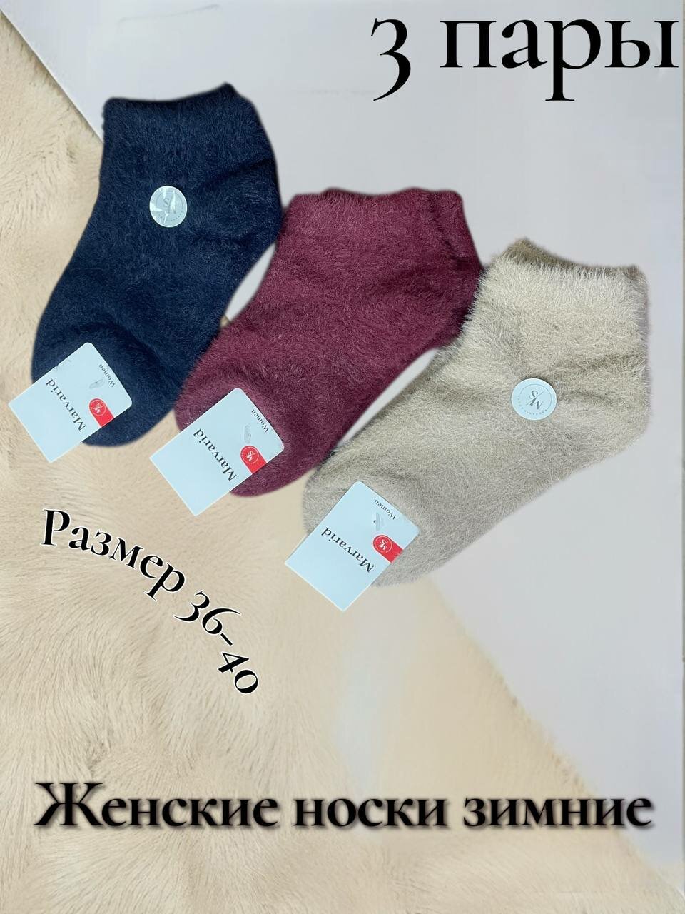 Носки  женские носки, комплект, 110 den, 3 пары, размер 36-40, 000 светло-розовый