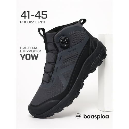 BAASPLOA, зимние
