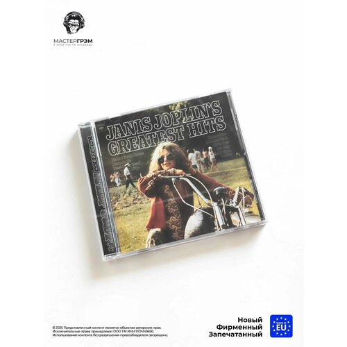 фото Janis joplin - greatest hits (cd) 1999 columbia, jewel музыкальный диск