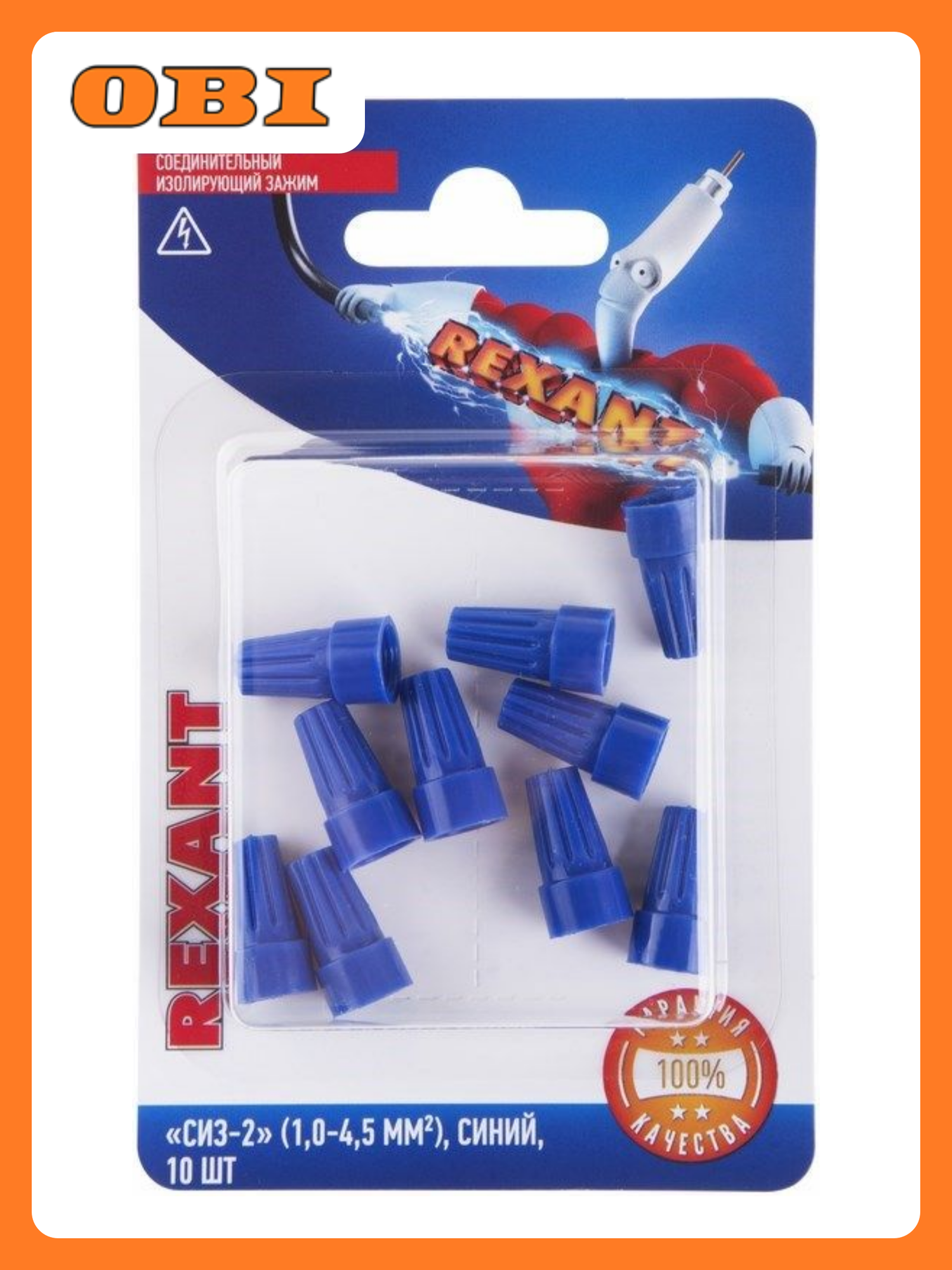 Соединительный изолирующий зажим 