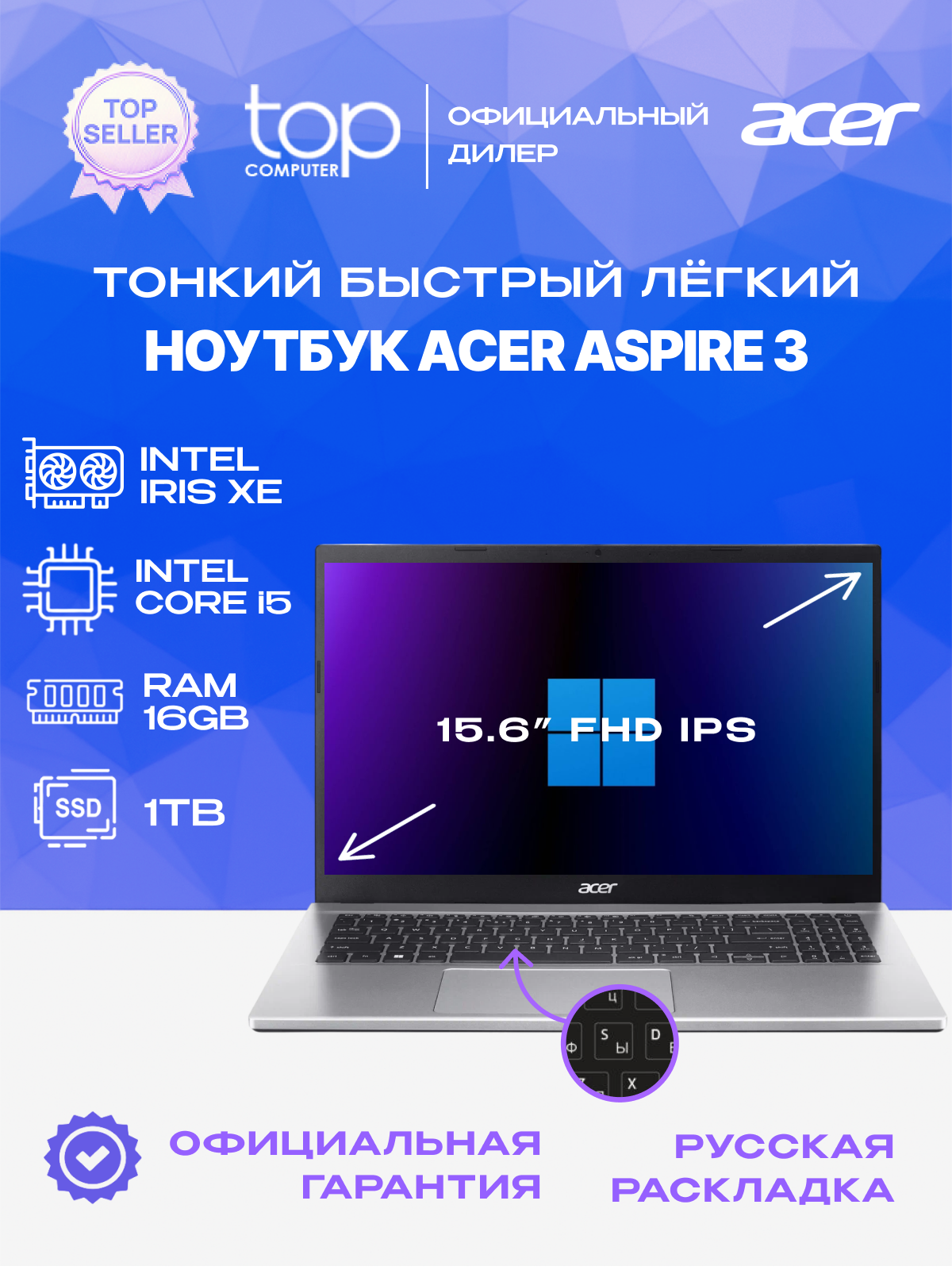 Ноутбук Acer Aspire 3 A315 15.6"FHD/Core i5 1235U/16Gb/1TB SSD/noOS, серебристый