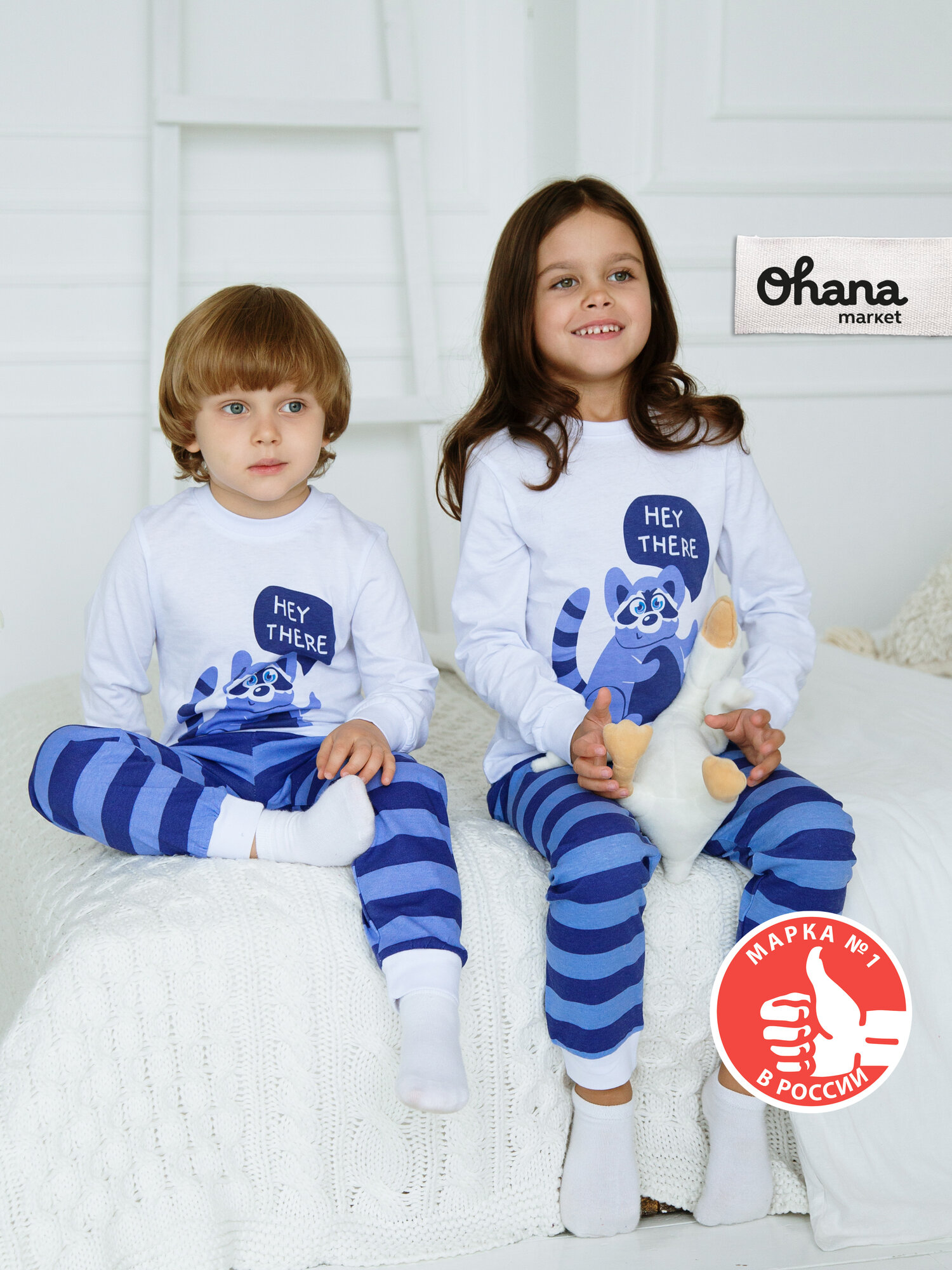Пижама Ohana kids детская размер 116 бело-голубой