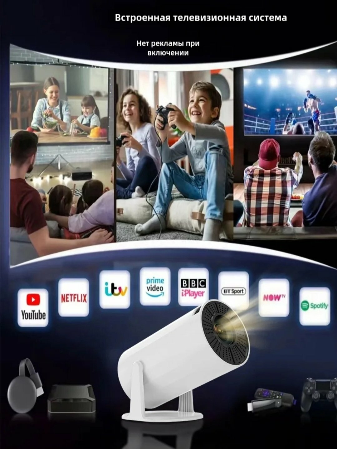 HY 300 X8 Smart Проектор – современный домашний Full HD мини-проектор с Wi-Fi и Bluetooth