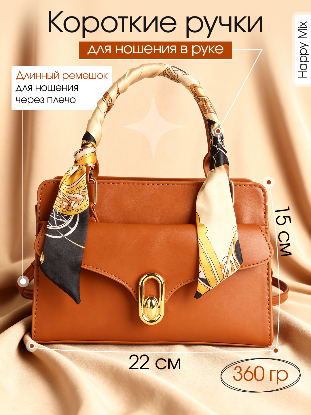 Сумка  Сумка женская, через плечо, тоут, А4, коричневый — фото 1