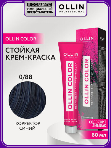 Изображение товара Краска для волос OLLIN PROFESSIONAL Ollin Color 0.88 корректор синий 60 мл