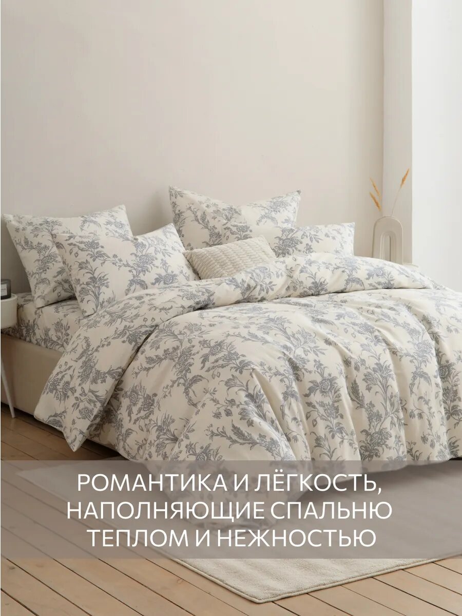 Постельное белье Шебби-шик Гутен Морген 2 спальное бязь, 2 наволочки 50х70, GM, Millennium 100% хлопок IKEA, — фото 1