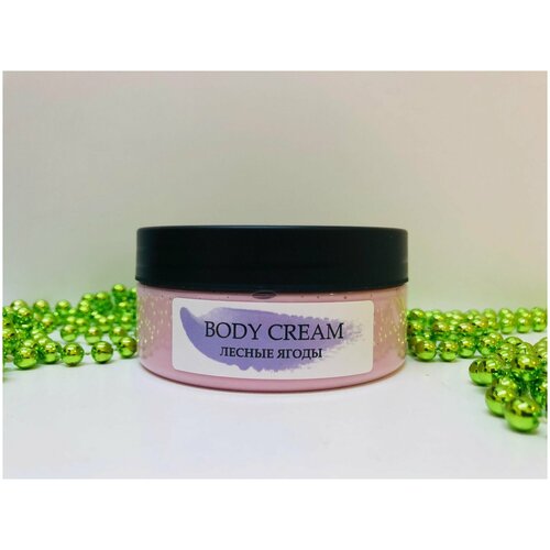 Miss Laminaria Крем для тела питательный с ароматом Лесных ягод, 150 мл.