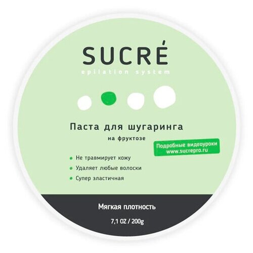 SUCRE, Паста для шугаринга SUCRE - Мягкая 200г