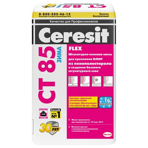 Строительная смесь Ceresit CT 85 Зима 18 л 25 кг серый мешок строительная смесь unis униблок серый 18 л 25 кг