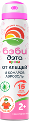 Аэрозоль ДЭТА бэби дэта от клещей и комаров для детской одежды, 100 мл